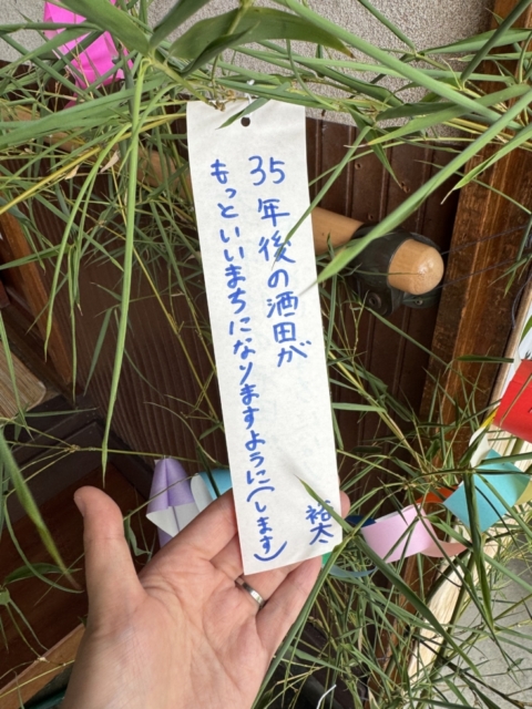 🎋七夕飾りしてみました！✡️