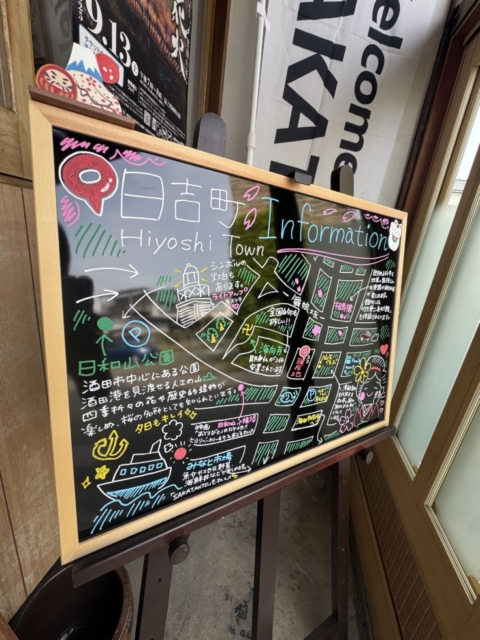🏡まちのインフォメーション始動・・・！？